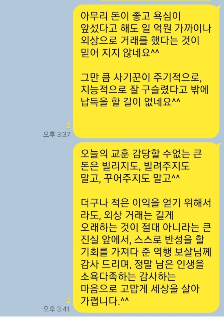 밥이무리 이미지