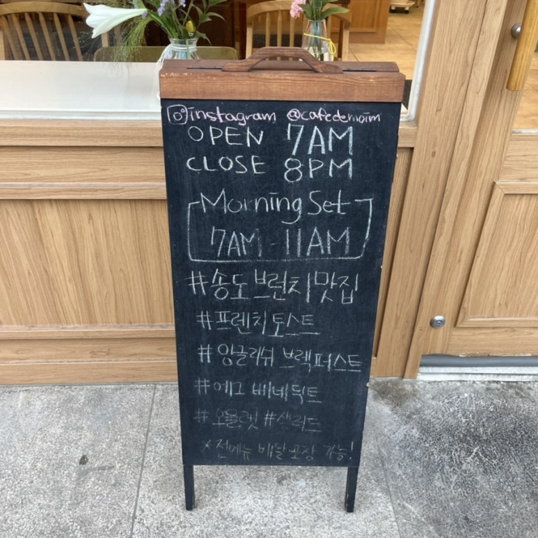 카페드모임 이미지