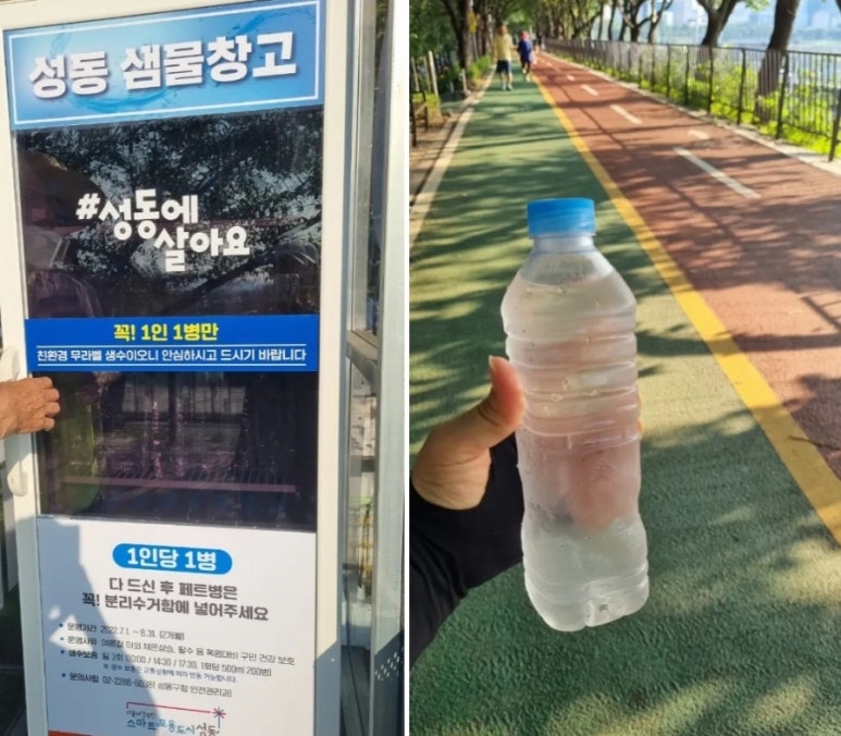 샘물창고 이미지