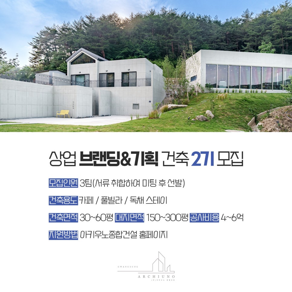 광성TV 이미지