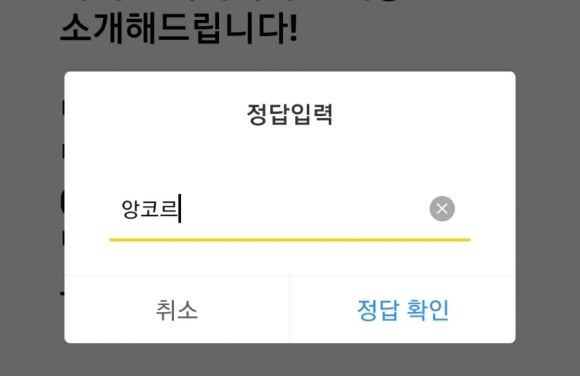 남도육회 이미지