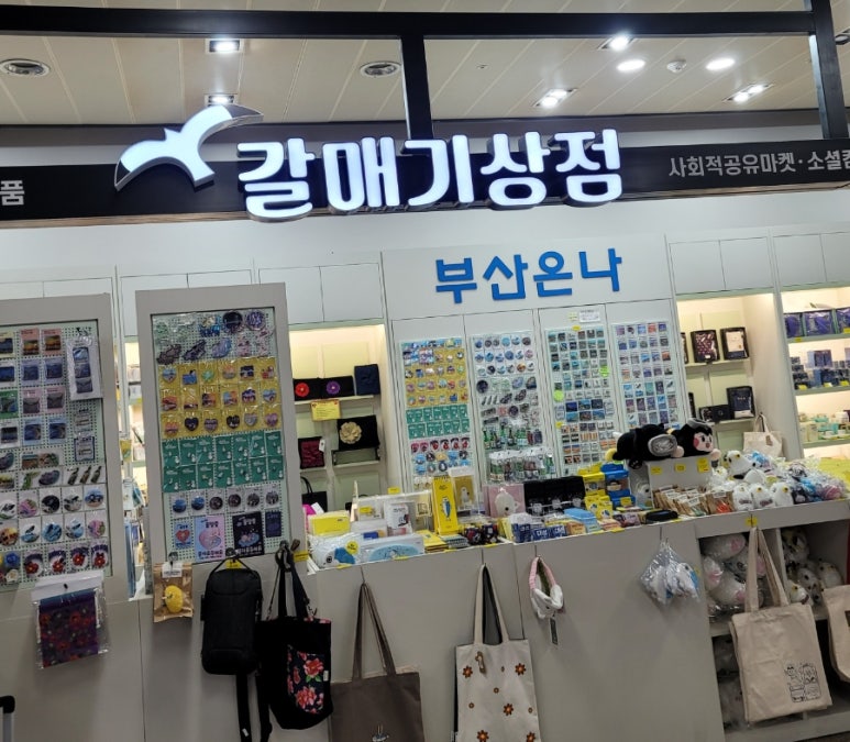 오복상점 이미지