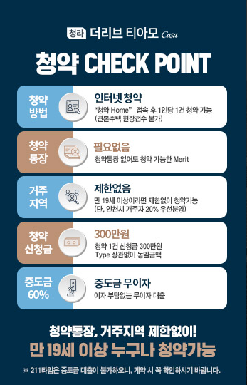 티아모3 이미지
