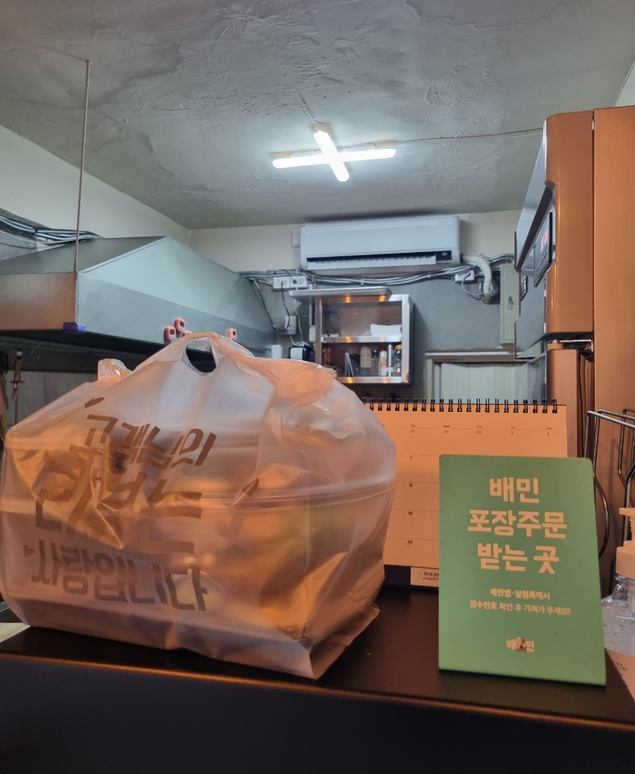 돈워리면해피 이미지