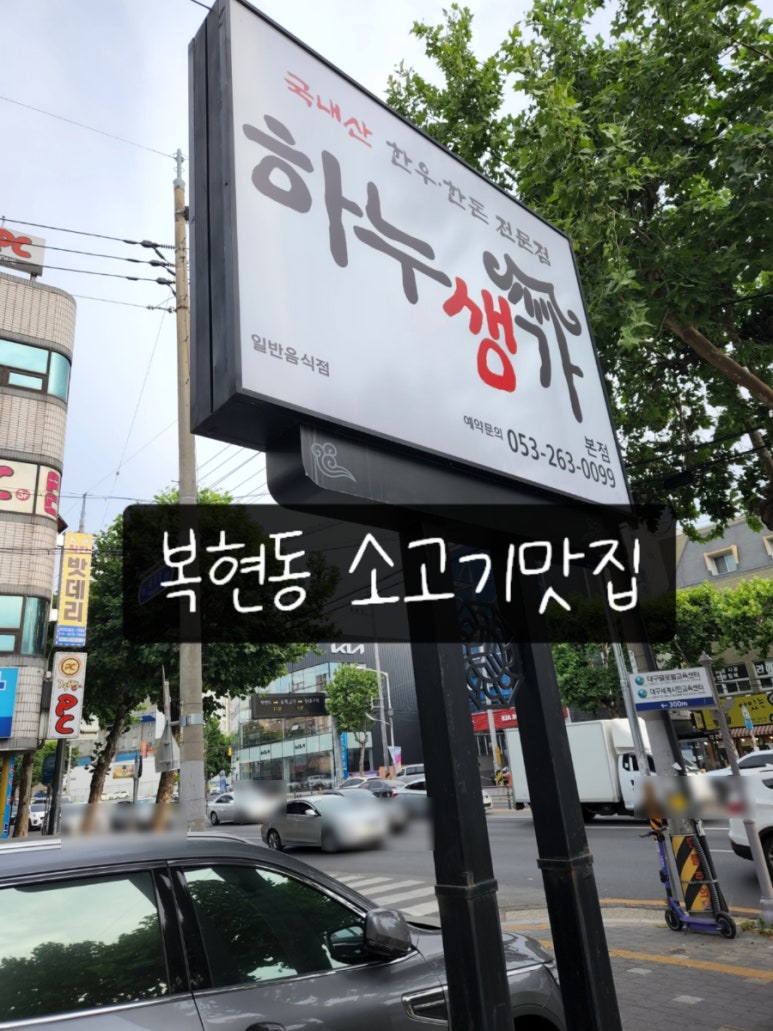 하누생가 이미지