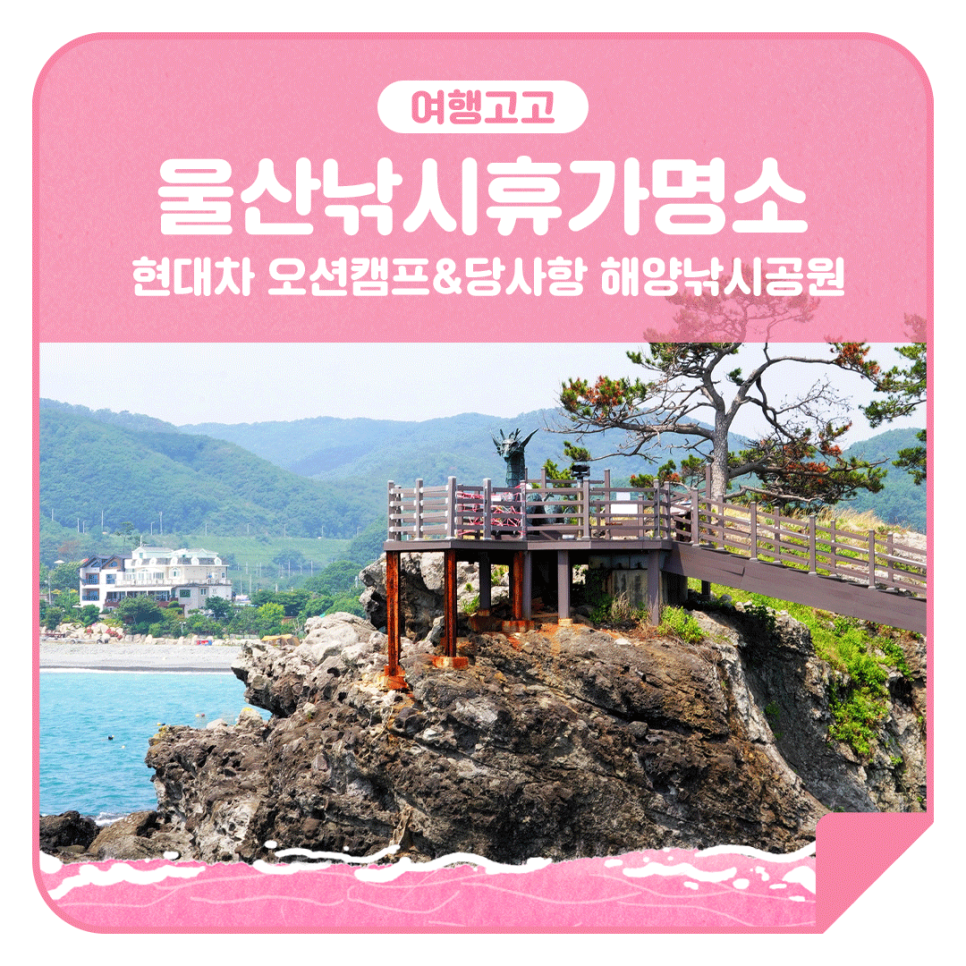 서울방향 인천TG 이미지
