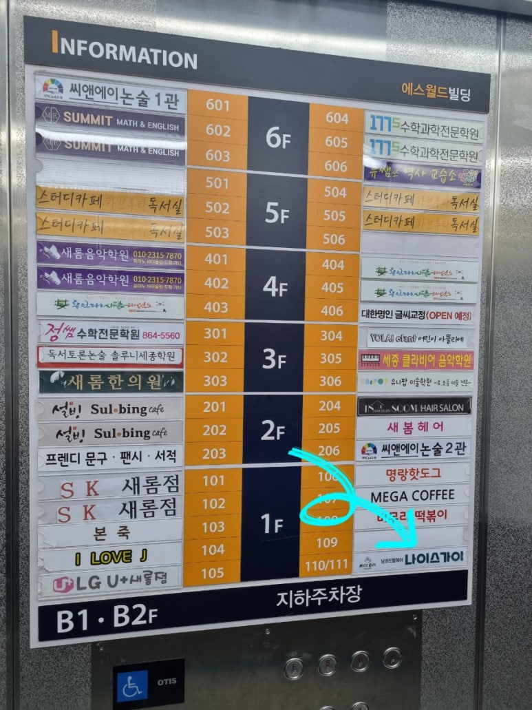 나이스가이[NICE guy] 이미지