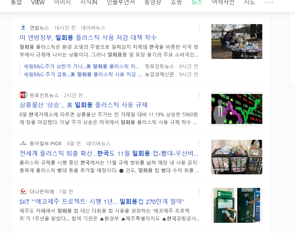 세림식품원료 이미지
