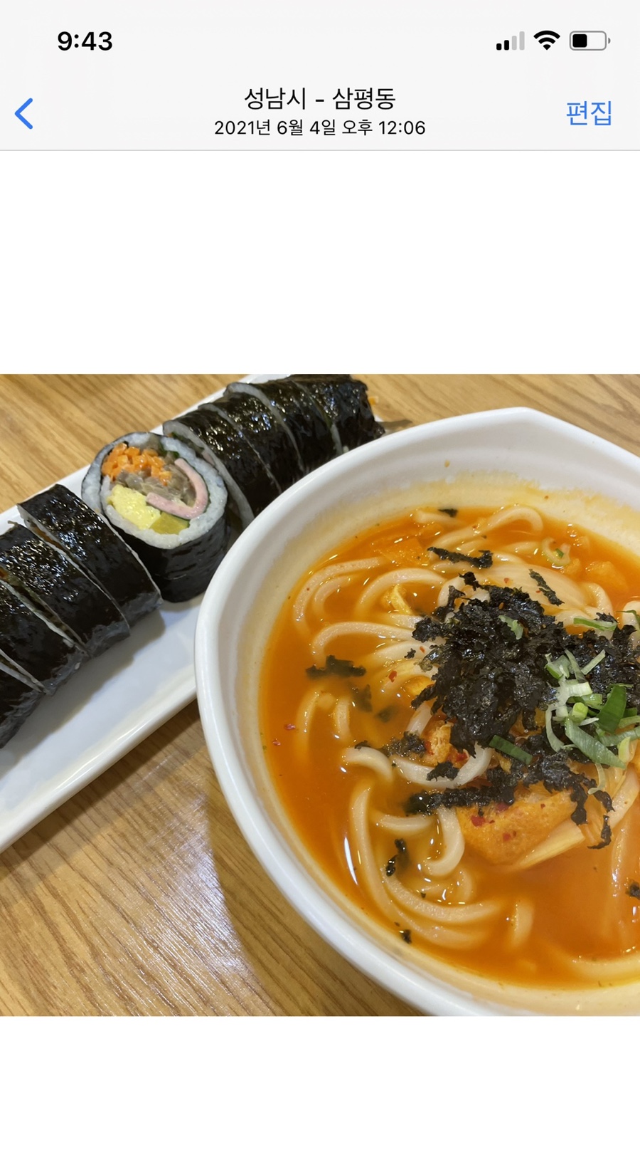우림&김밥 이미지
