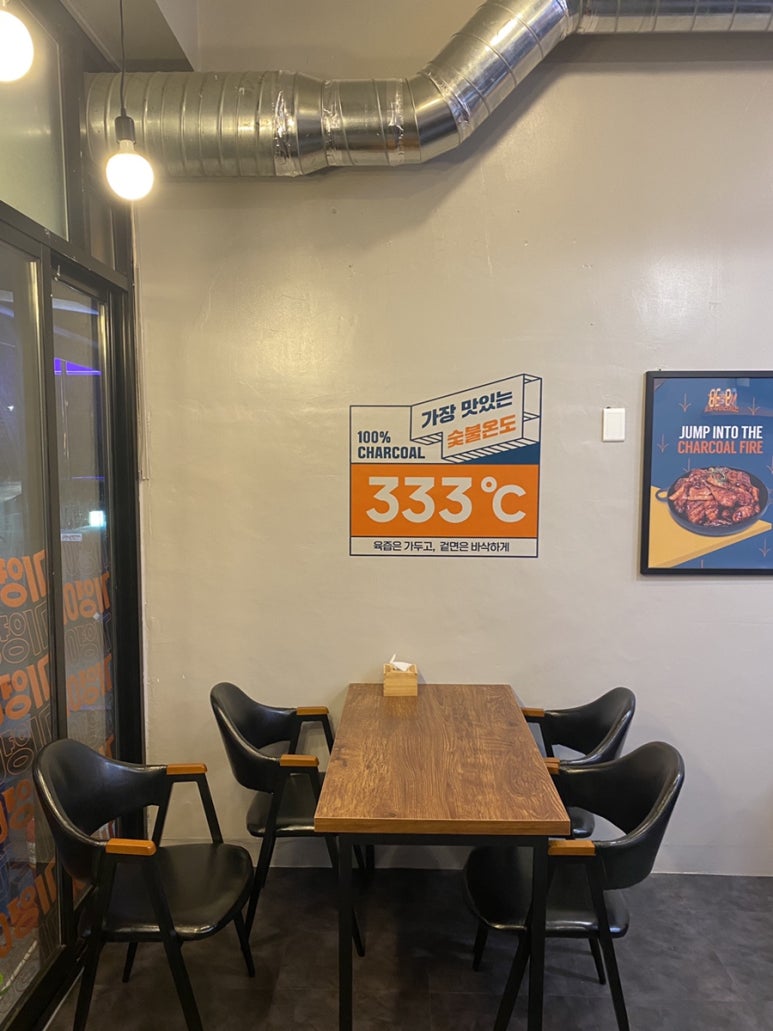 기영이숯불두마리치킨양천 이미지
