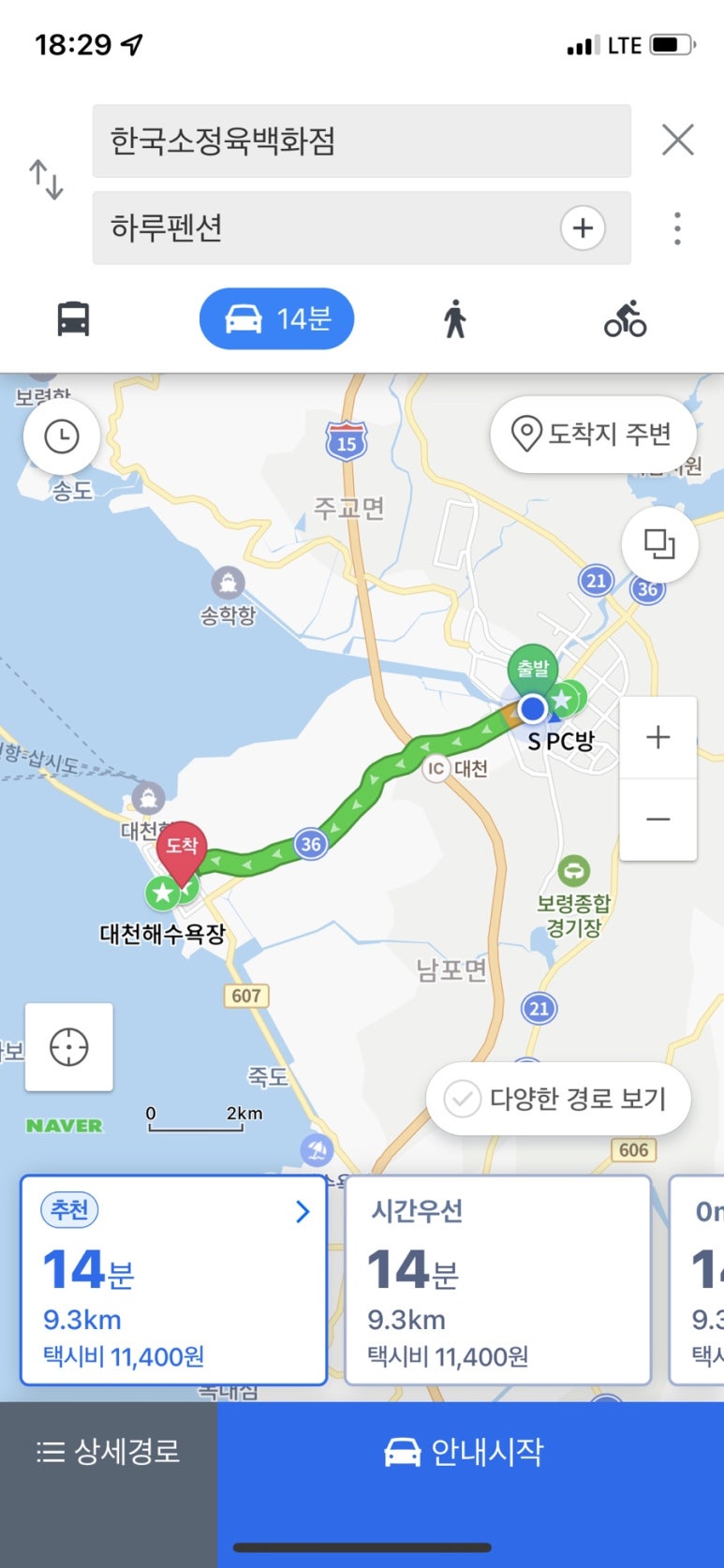 한국소정육점 이미지