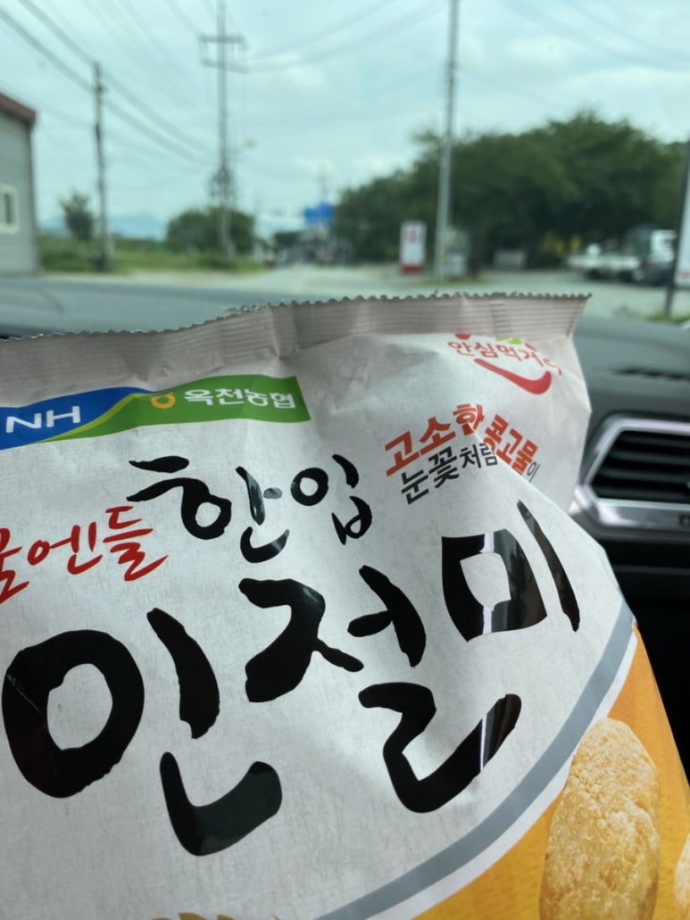 안산농협 연꽃지점 이미지