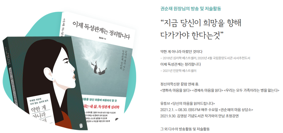 당신의정신건강의학과의원 이미지