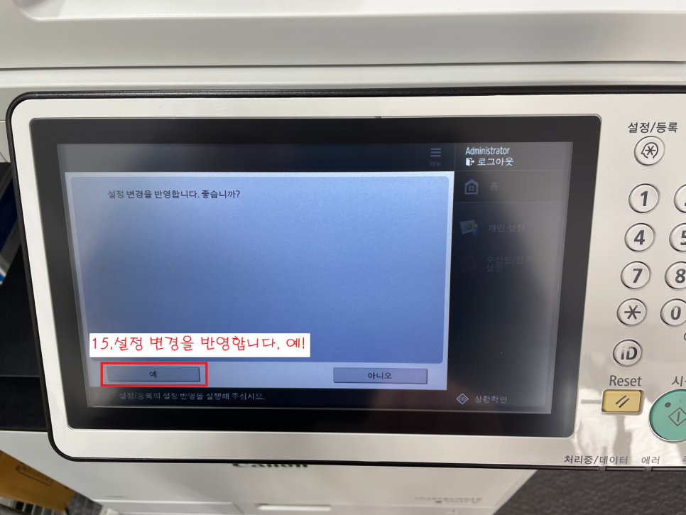오에이뱅크 이미지