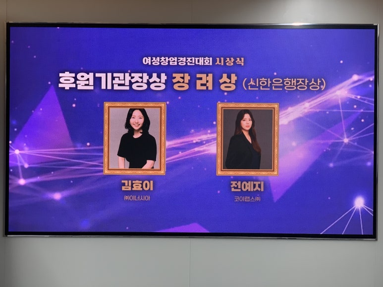 코이랩스 이미지