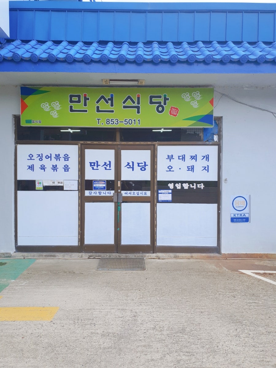 대소원주유소 이미지