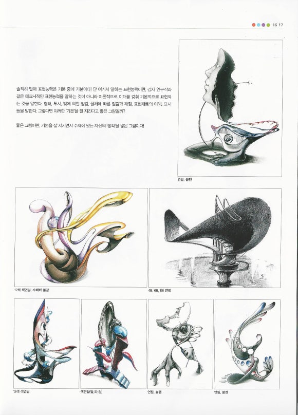 아트앤디자인 이미지