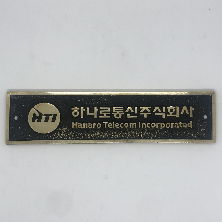 에스케이브로드밴드 주식회사 이미지