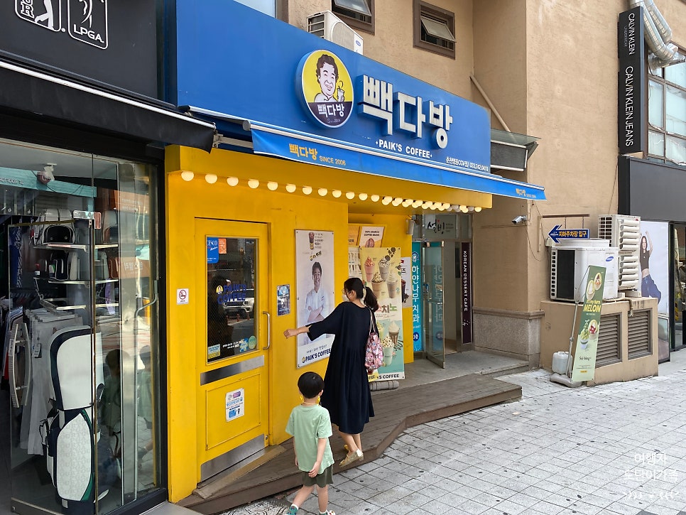 빽다방춘천 이미지