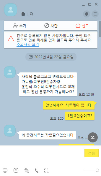 시트제이 이미지