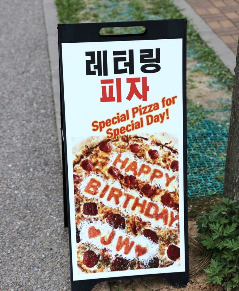 빅슬라이스 이미지