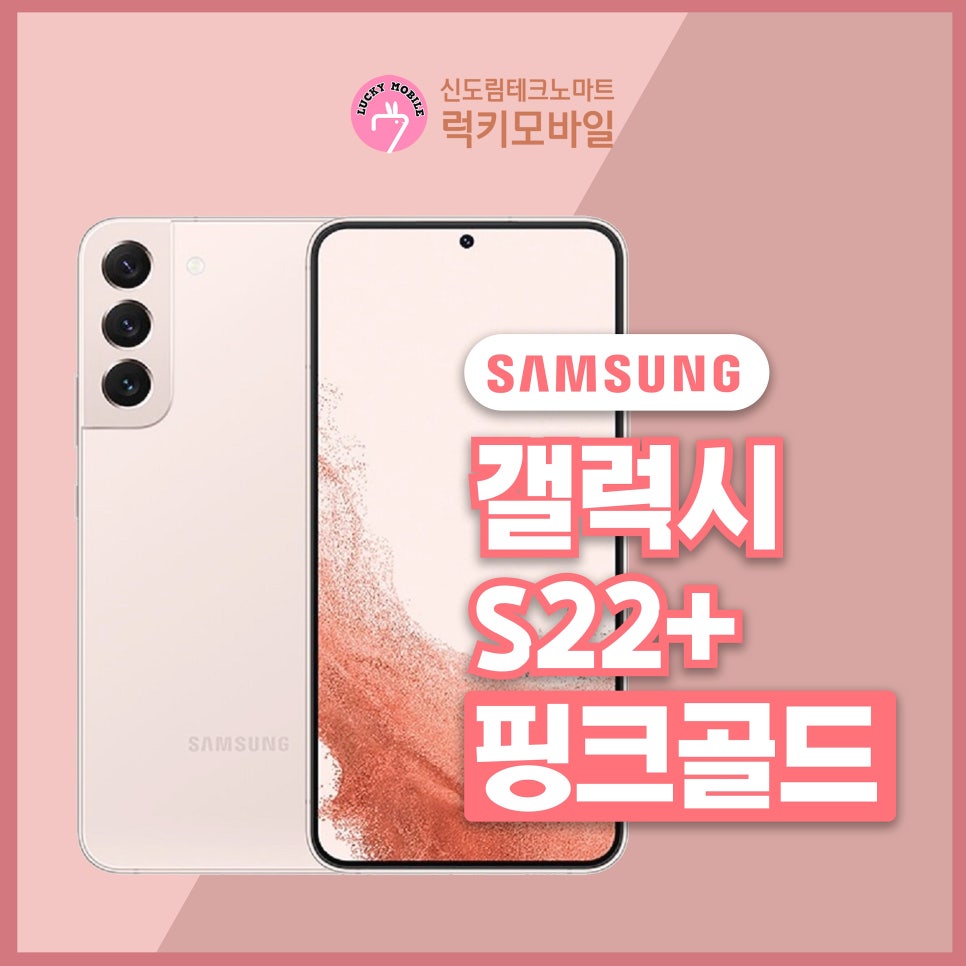 럭키그린마트 이미지