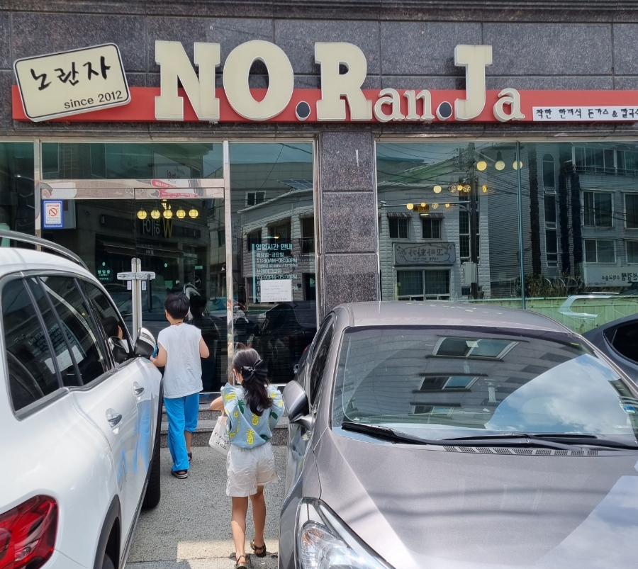 노란자국수 이미지