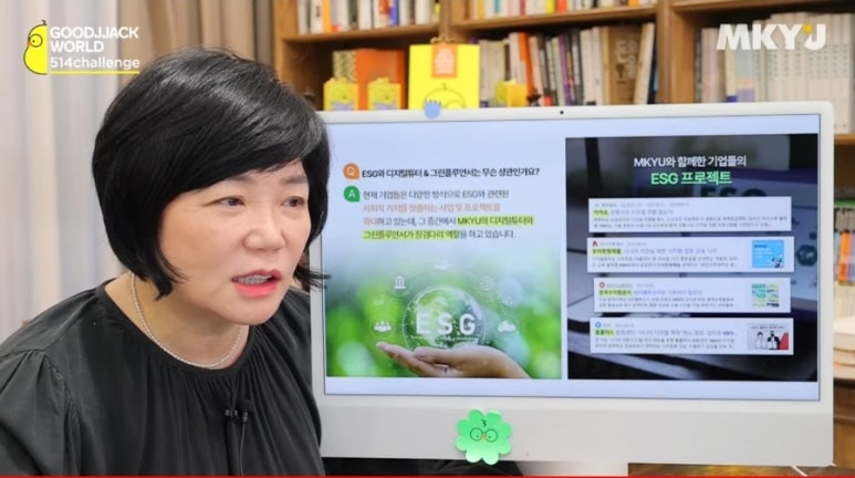 그린튜터 이미지