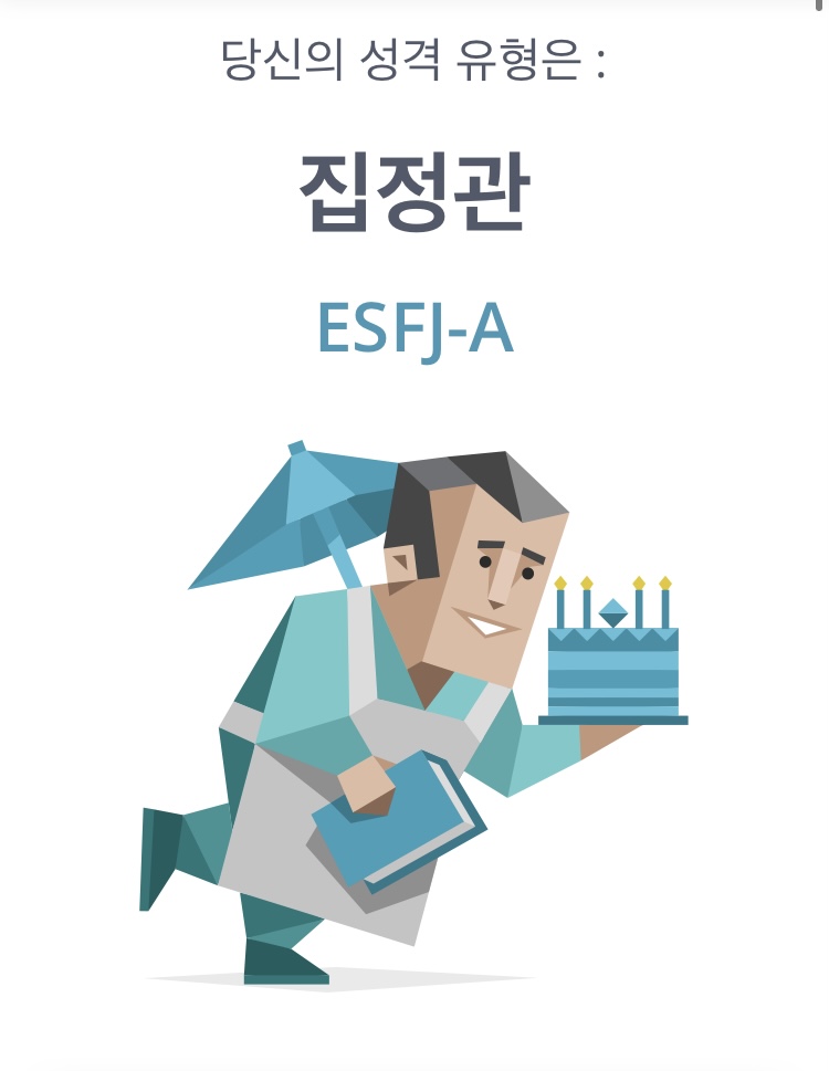 수정집 이미지