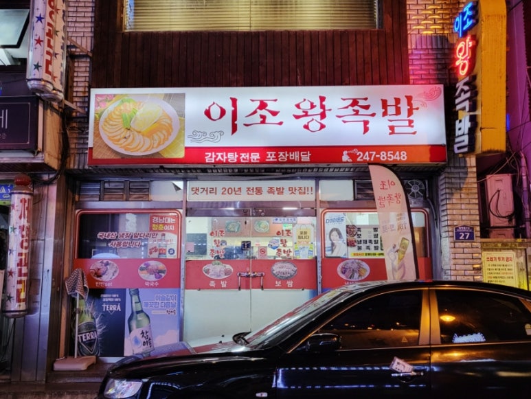 옥소리노래방 이미지