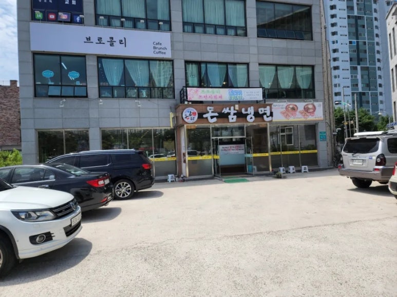 돈쌈냉면 이미지