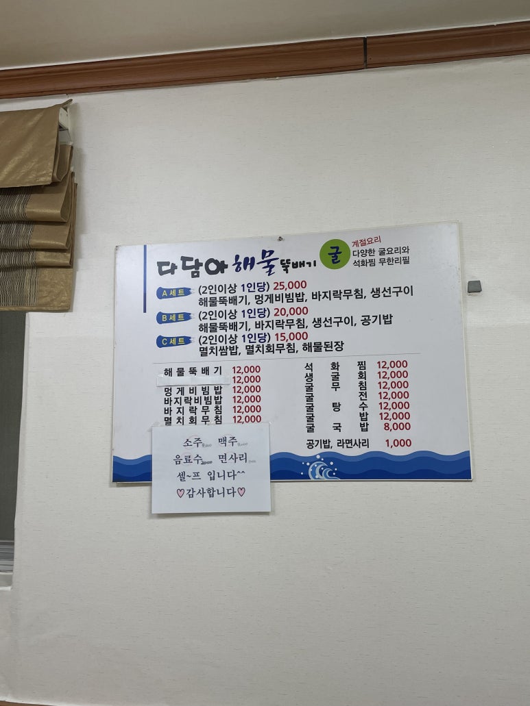 다담아 이미지