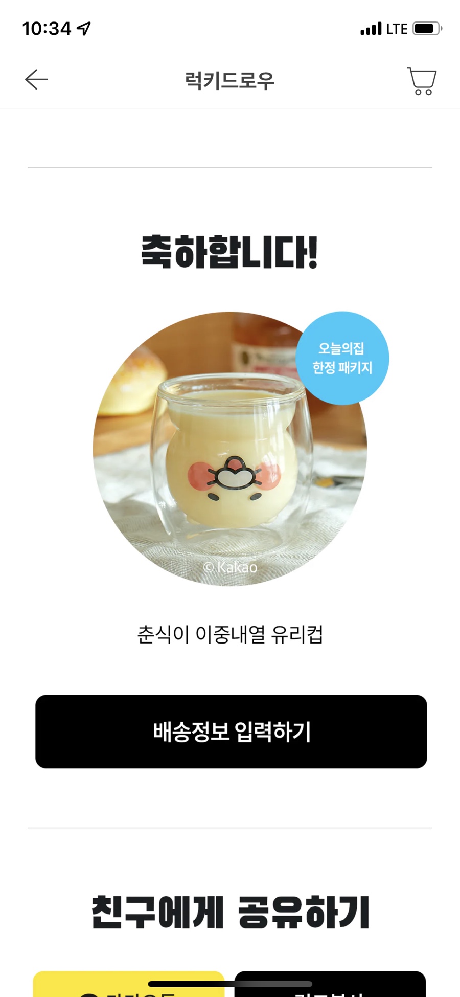 강남해장국 이미지