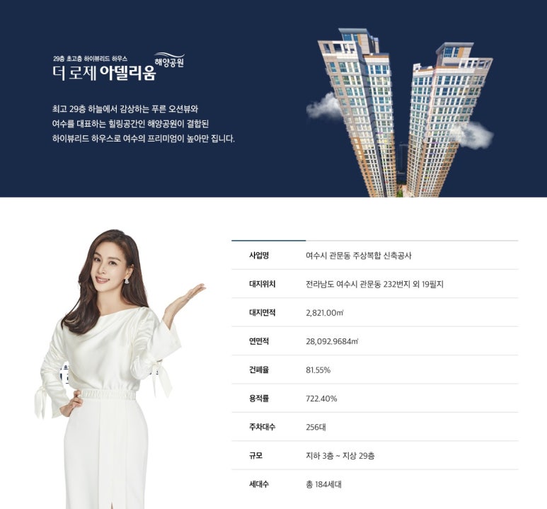 해양건설(주) 이미지