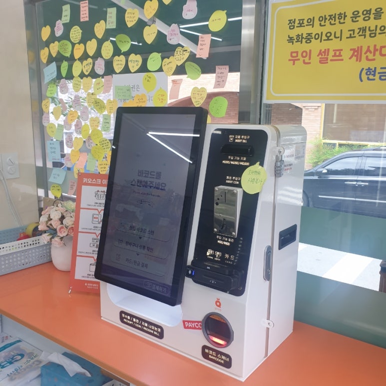 다모인마트 이미지