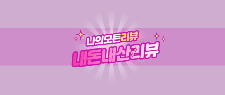 호호제과 이미지