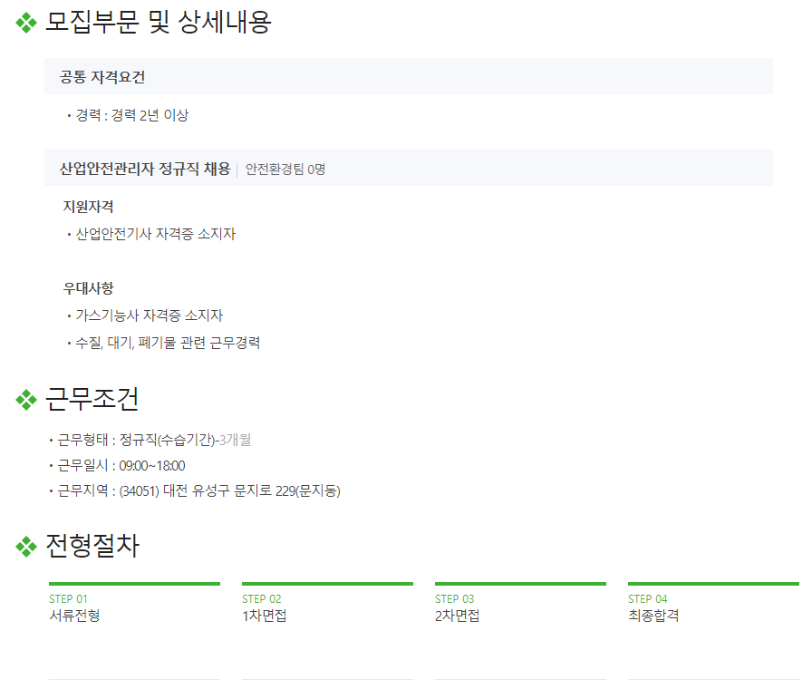 (주)스페이스솔루션 이미지