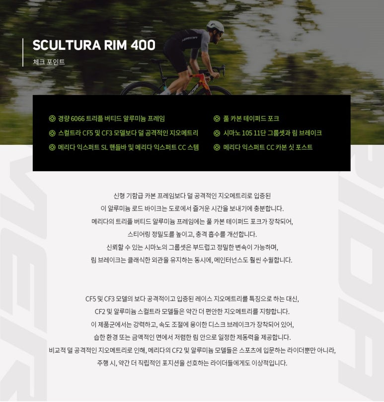 동탄바이시클 이미지