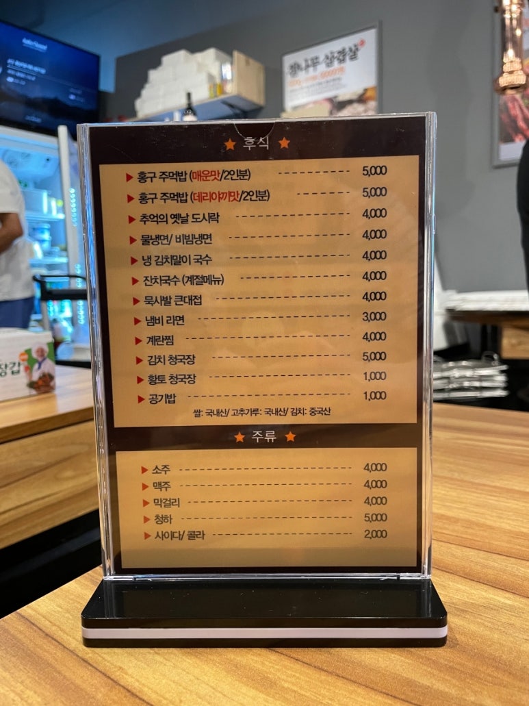 홍구등갈비 이미지