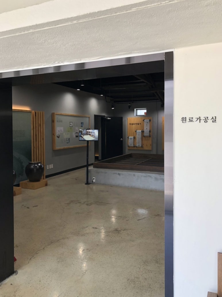 해동산업 이미지