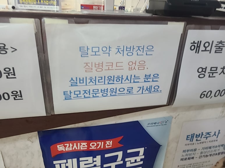 코코이비인후과의원 이미지