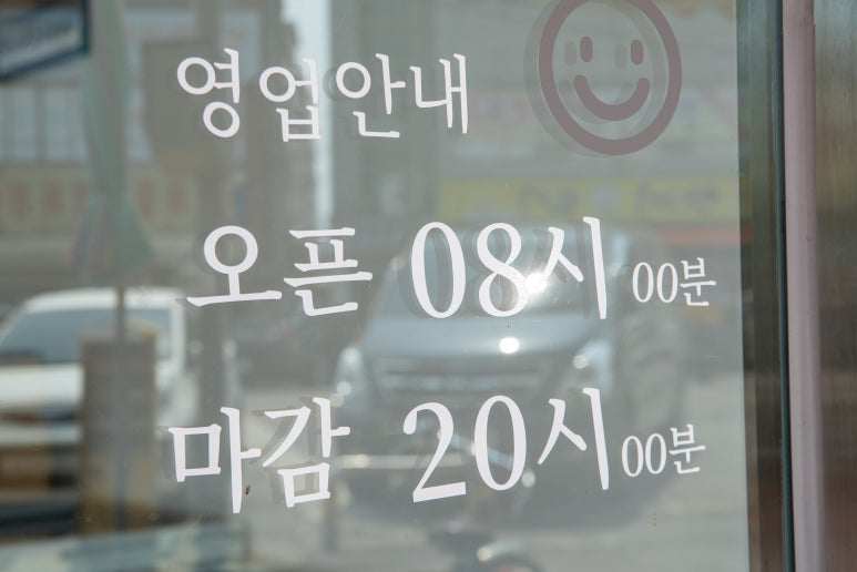 청춘정육 이미지