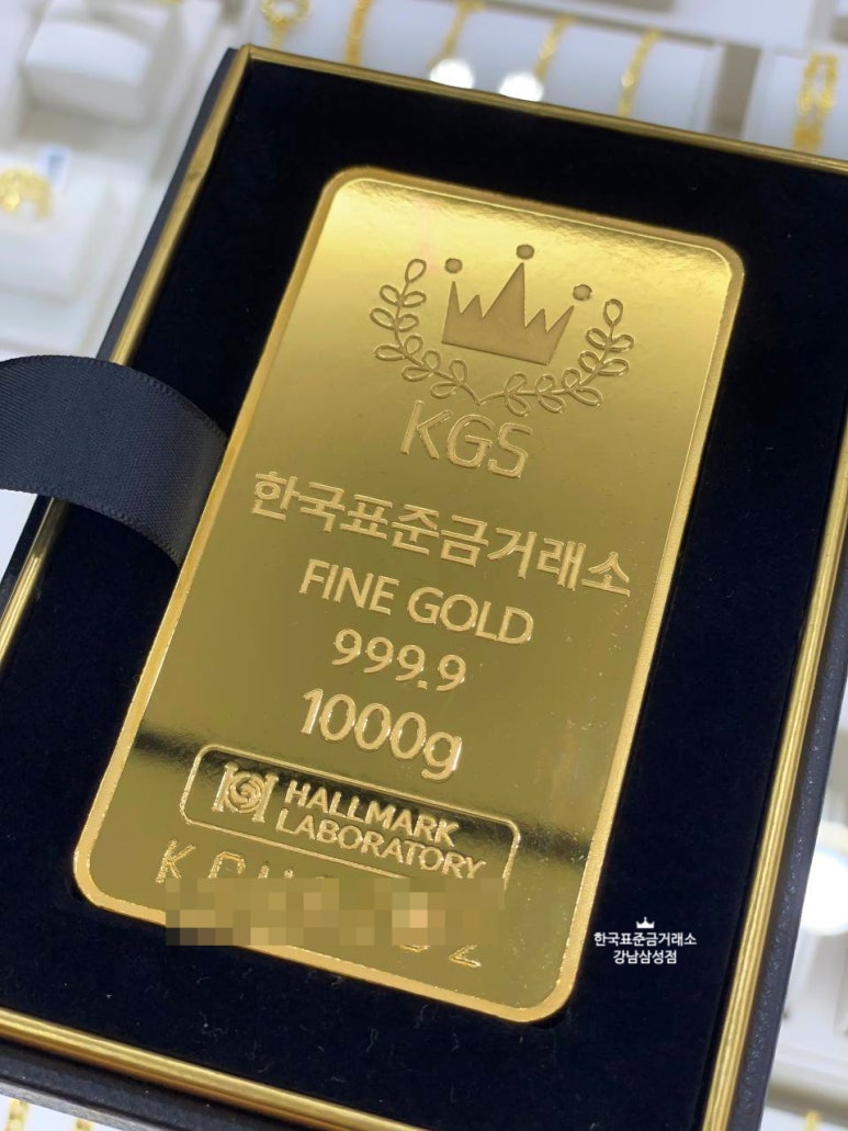 골드바 1kg 실물 사진&오늘 시세 가격_강남 표준 금거래소 삼성점 : 네이버 블로그
