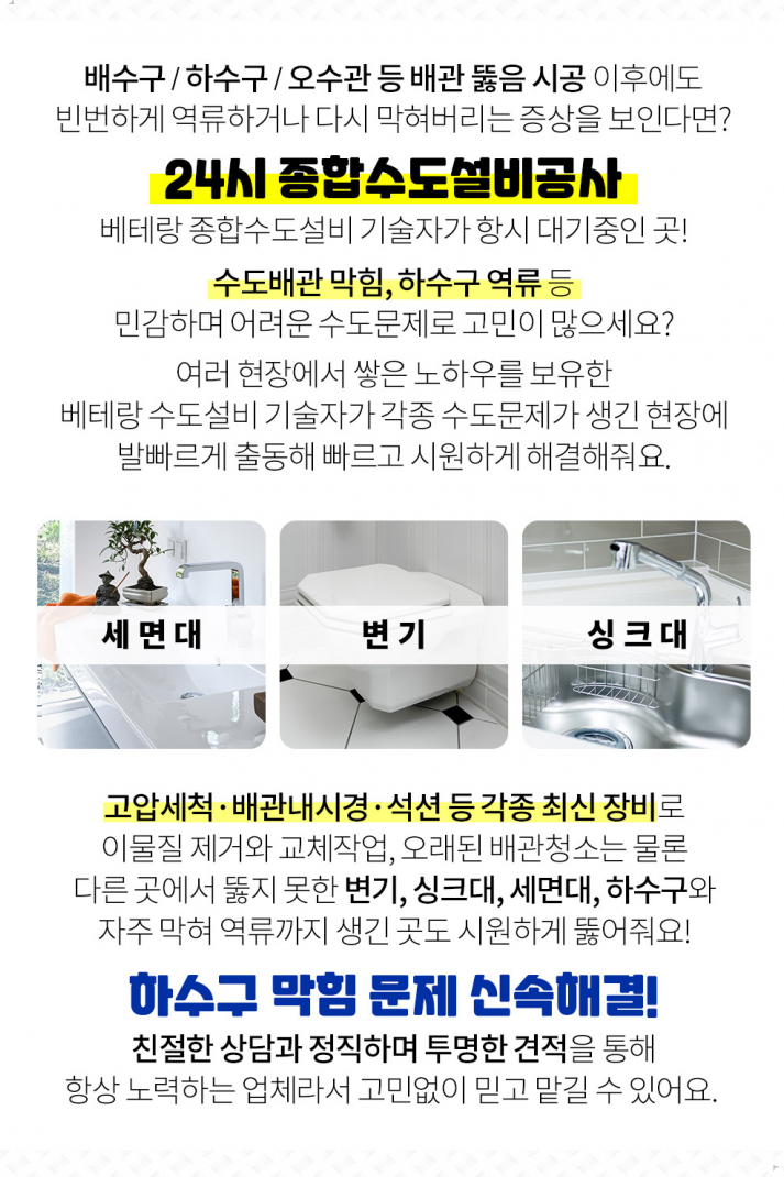 태우설비 이미지