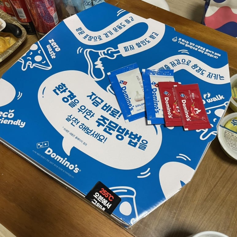 도미노피자만수점 이미지