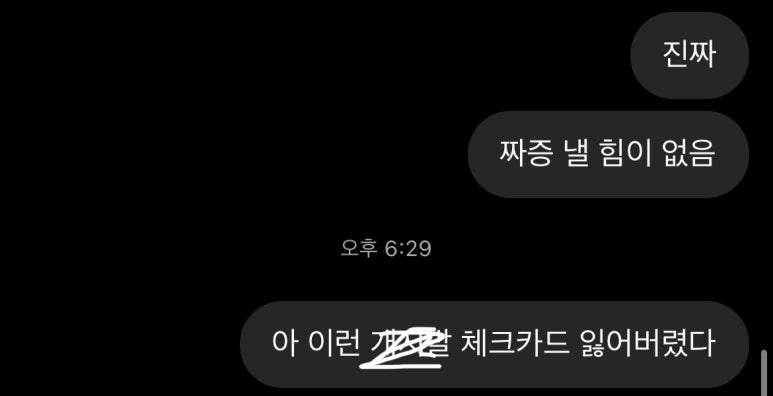 아라페로(A L'APERO) 이미지