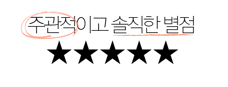 푸른열매달 이미지