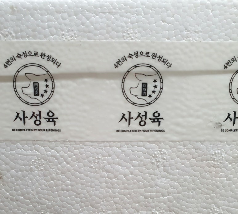 사성육 이미지