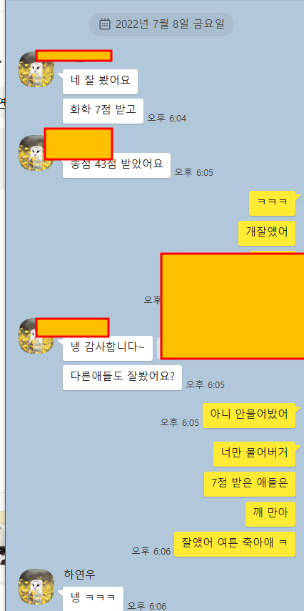 프리딕(predict)에서 IB chemistry(화학) 7점이 안나왔지만 final 에서는 7점이 나오는이유. 학생들은 객관적인 실력을 잘 모릅니다. 관련 이미지 1