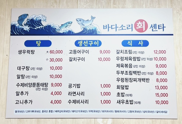 제육우렁쌈밥 이미지